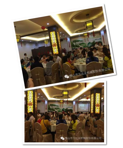 風(fēng)雨同舟十四載，萬達業(yè)十四周年慶
