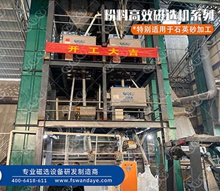 石英砂除鐵的六種方法，大部分客戶都選它